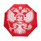 Брендовая качественная полностью автоматическая дождливая Солнечная Женская Мужская Российская национальная эмблема с рисунком небольшой складной зонт черное покрытие