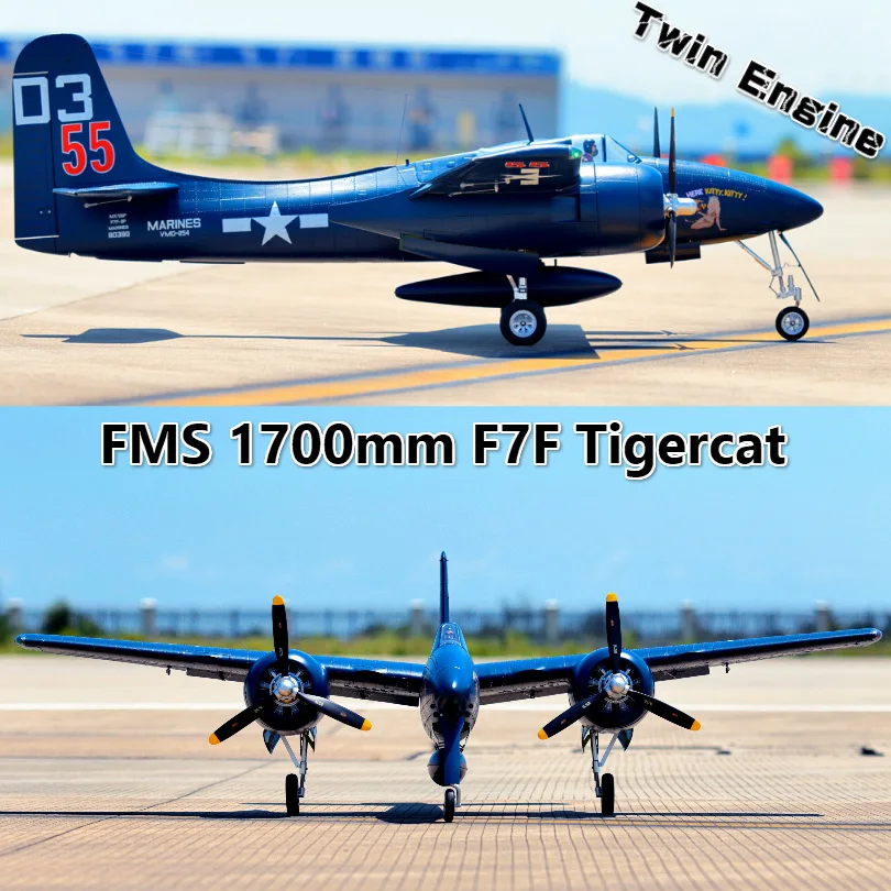 Радиоуправляемый самолет FMS 1700 мм 1 7 м F7F тигр кошка двойной двигатель 6CH