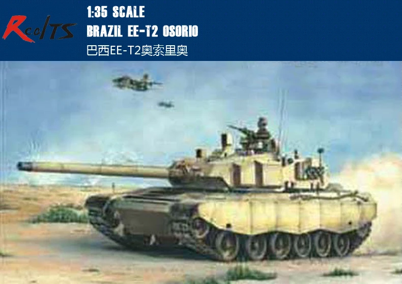 Trumpeter 00333 1/35 Бразилия EE-T2 Osorio модельный комплект