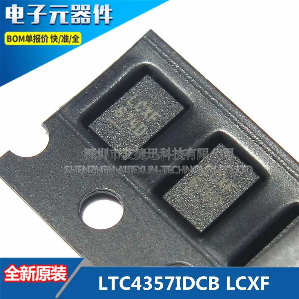 5 шт. 100% новый и оригинальный LTC4357IDCB LCXF DFN положительный Высокое напряжение