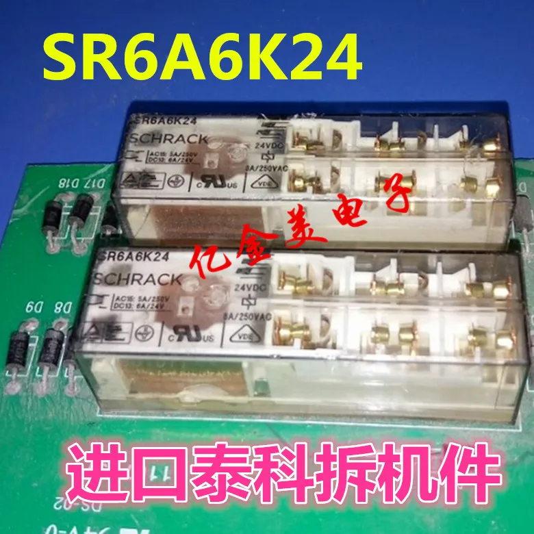 

Safety Relay SR6A6K24 24VDC DIP-14 Three open three closed