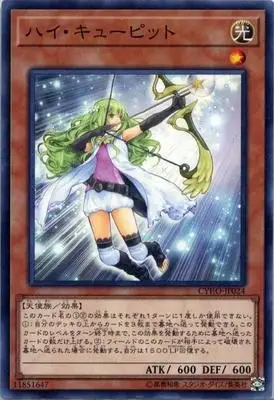 1 шт. Yu Gi Oh игровая карта классический YuGiOh UR Gold Flash/UTR стерео/сер серебро сломанный волшебный Кристальный Дракон 1005 японское издание - Цвет: j