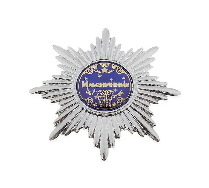 Медальон оригинального дизайна. Синий религиозный медальон. Gif ts &amp art. Подарок на