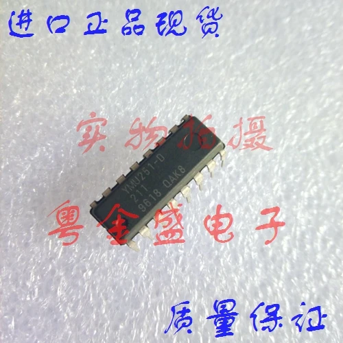 

Freeshipping YMU251-D YMU251