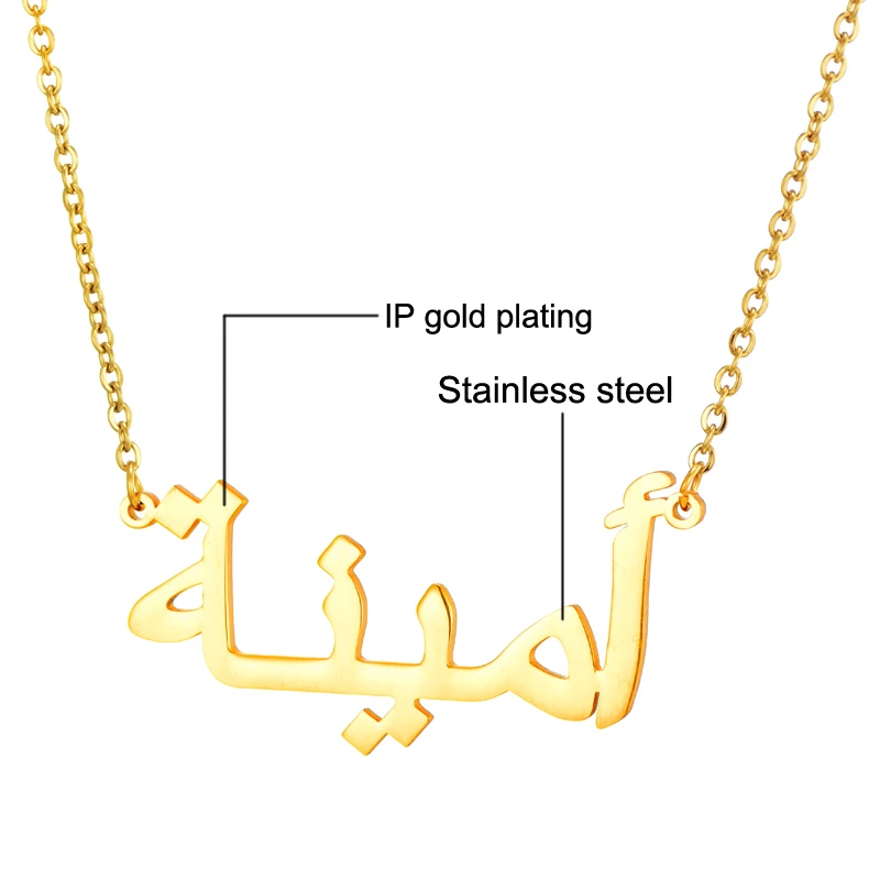 Arabic Gold Индивидуальный заказ имя цепочки и ожерелья s Нержавеющая сталь Золотая Серебряная корона ожерелье бесконечность арабский для женщин - Окраска металла: Arabic Gold