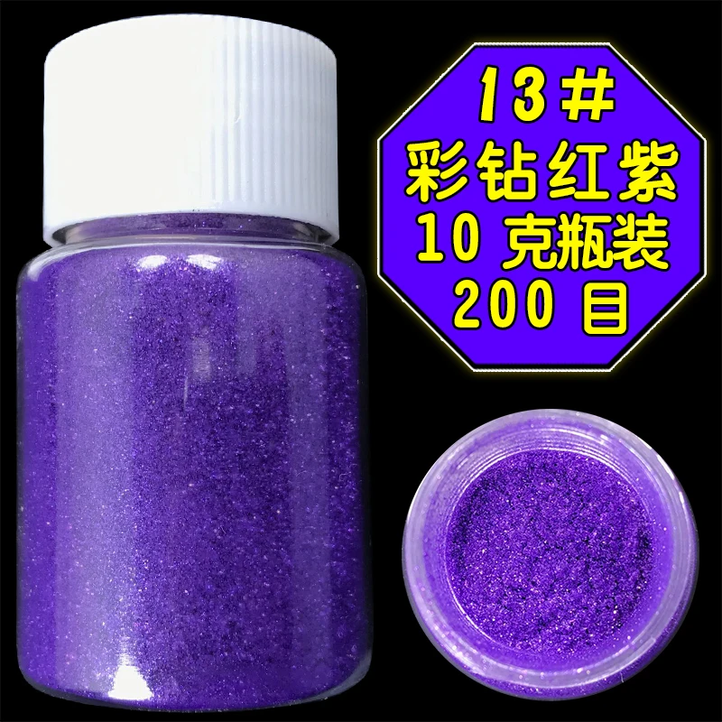 Алмазная пудра с жемчужным блеском звездное небо порошок для украшения ручной