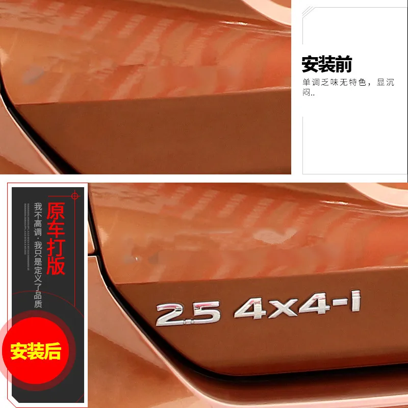3D Number Displacement marker 2.5 4x4 i Tail Sticker For Nissan X-Trail Same As Original Quality 2014 2015 2016 2017 2018 CA092 |