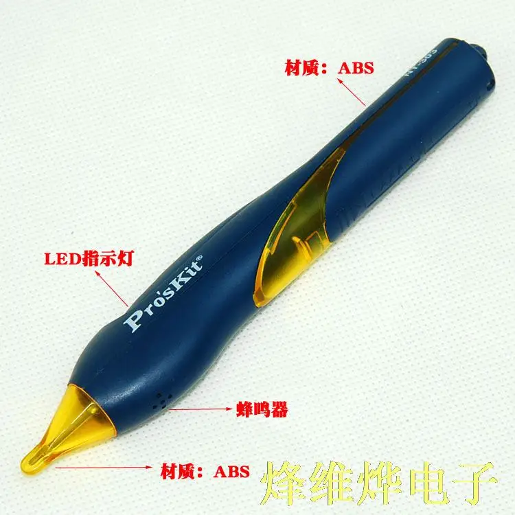 

Non - contact electrograph test pencil