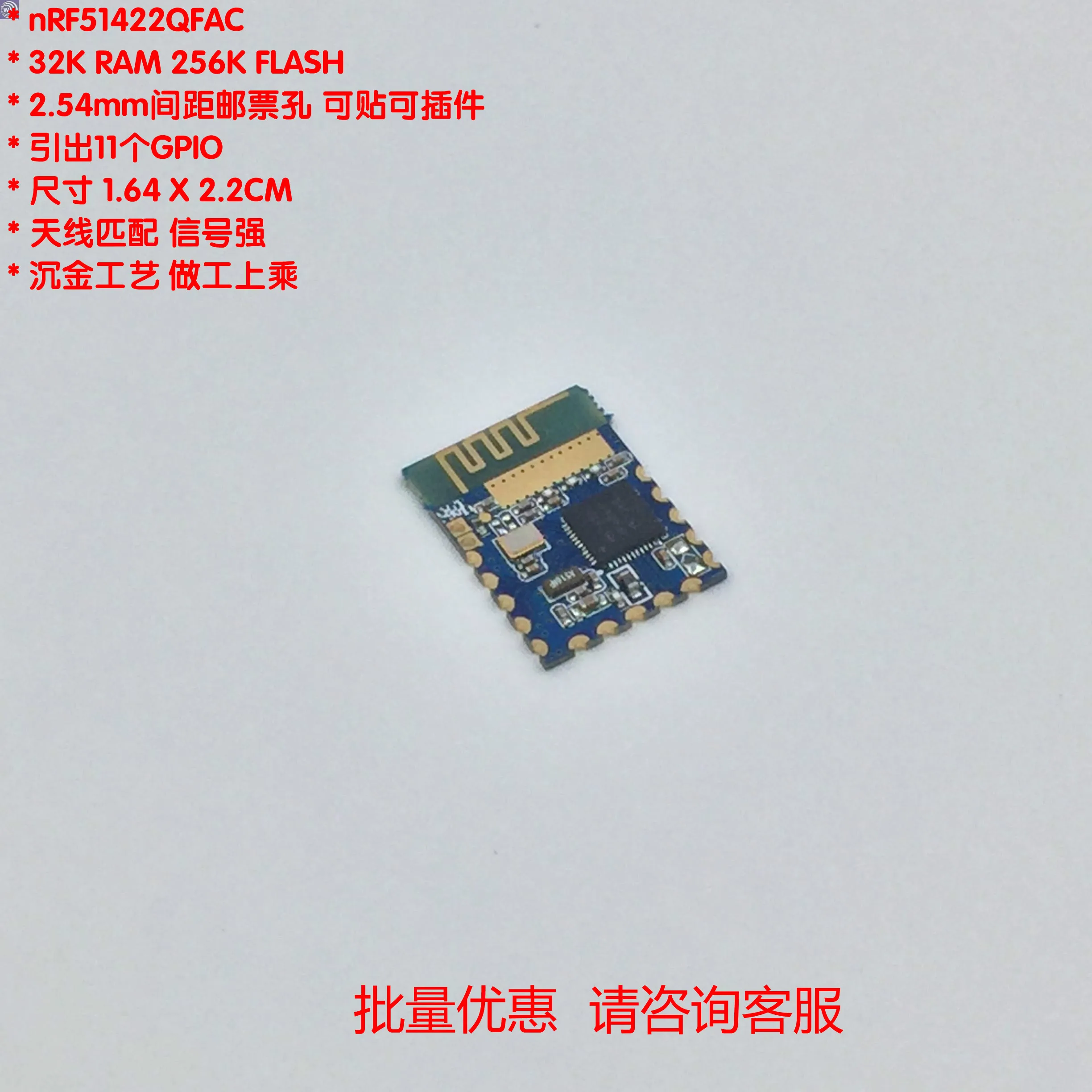 

Первый эпизод! Небольшой объем NRF51422 Bluetooth 4,1 сетевой модуль ANT +