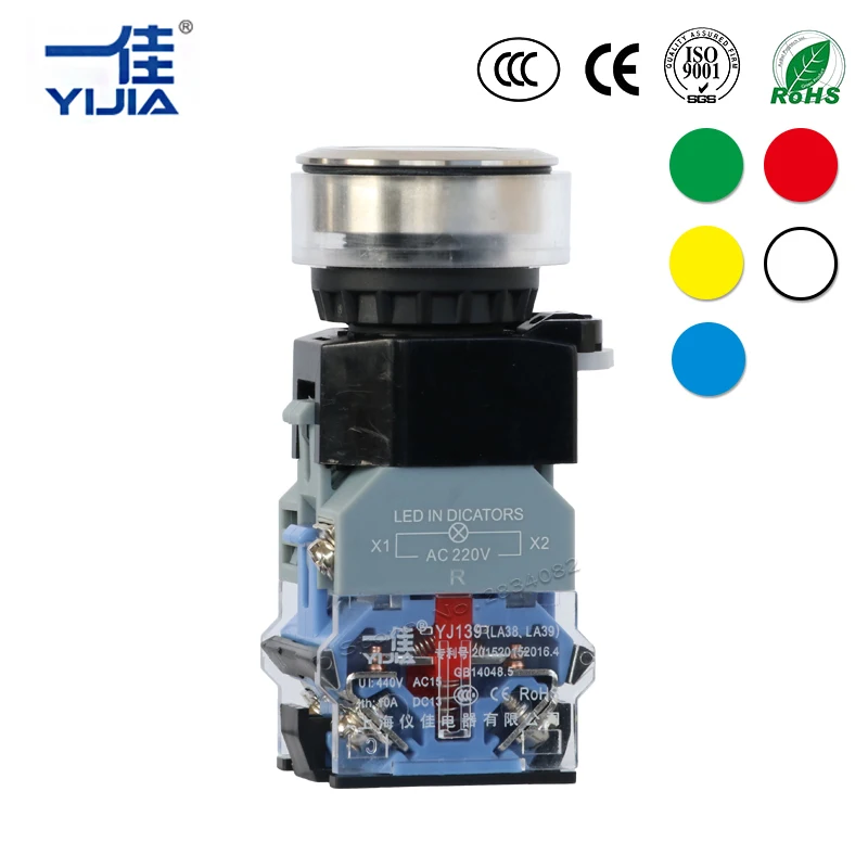 Мгновенный кольцевой выключатель светодиодная плоская кнопка с подсветкой без