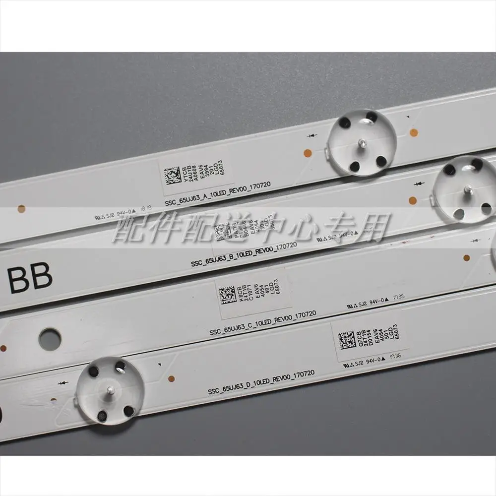 12 шт. x светодиодная подсветка для LG 65UJ63_UHD_A/B/C/D 65LG63CJ CA 65UJ6300 65UJ630V Innotek 17Y EAV63673007