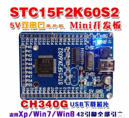 5 шт. лот бесплатная доставка STC15F2K60S2 51 минимальная системная плата |