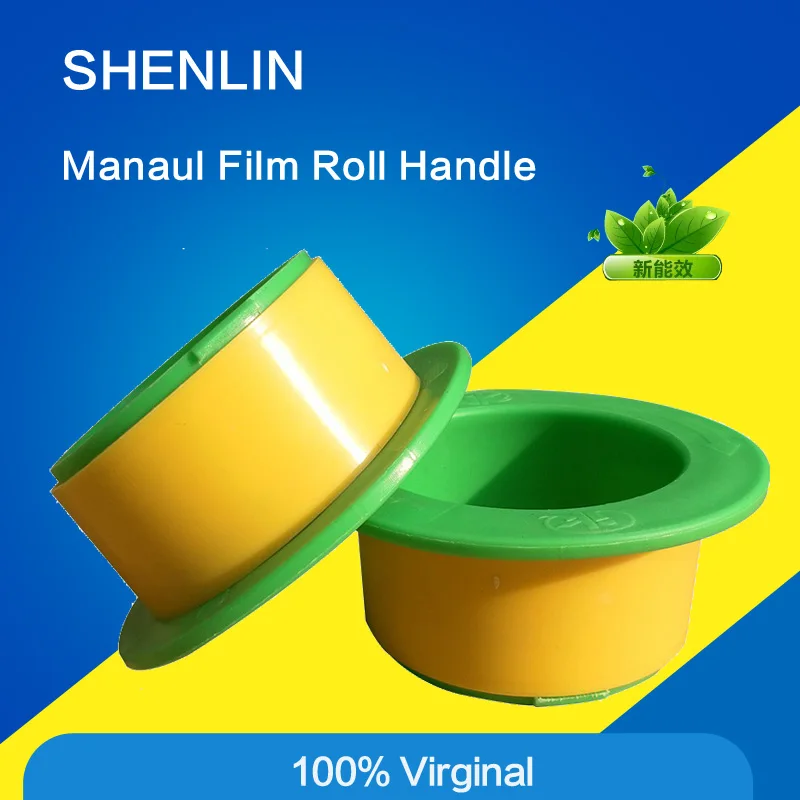 

Hand held plastic stretch film handle manual film wrapping tools PP texture reuseable film wrapping tools