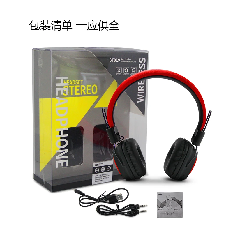BTO19 беспроводные наушники bluetooth активные с микрофоном над ухом монитор студийные