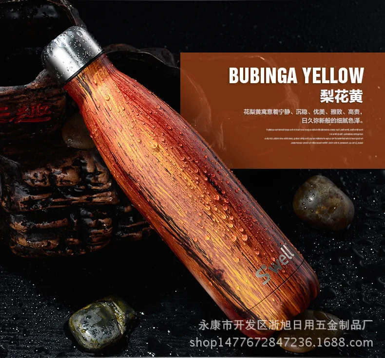 Pear Yellow 500 мл Термокружка, вакуумная колба, бутылка для тепловой воды, деревянная мраморная кружка, набухшая, портативная бутылка для воды в автомобиль, бутылка для напитков - Цвет: Pear Yellow