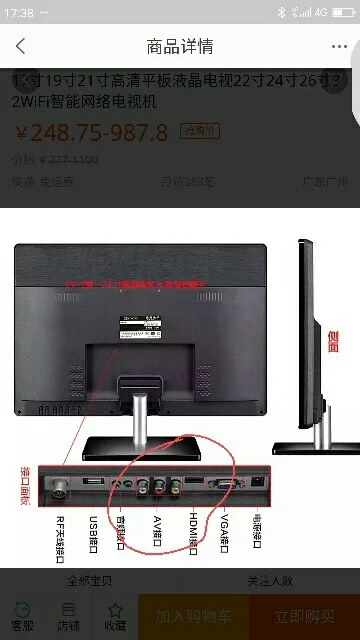 19-дюймовый 360 ЖК-дисплей с ремешком hd hdmi лампа TV LED HDMI экран | Бытовая техника