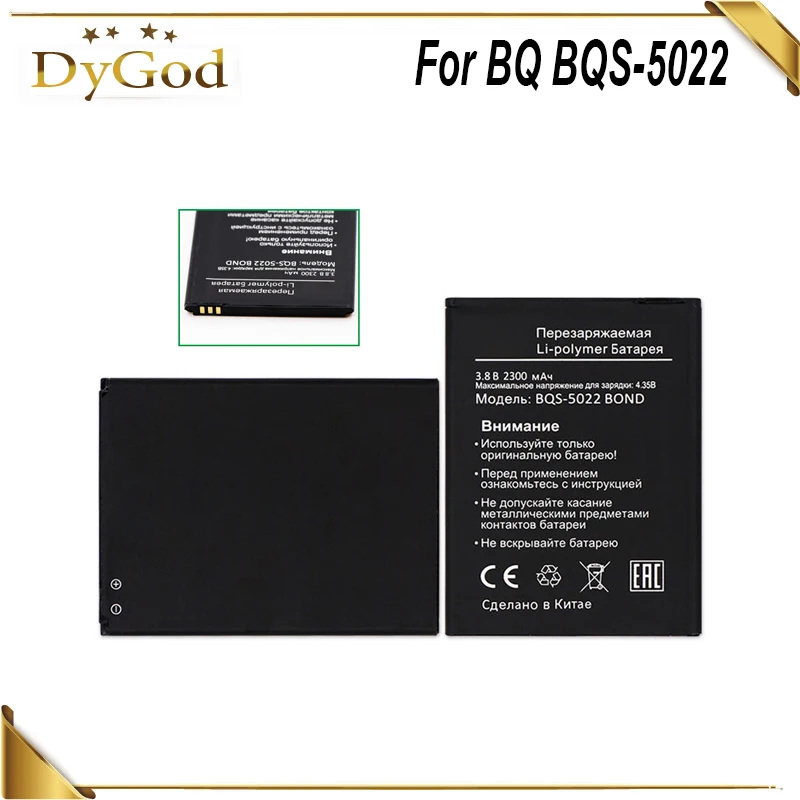 DyGod 2300 мАч BQS 5022 батарея для BQ Bond BQS5022 / BRAVIS A504 Trace высокое качество Мобильный