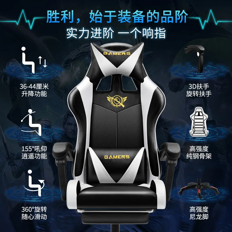 Профессиональный компьютерный стул LOL интернет-кафе Спорт гоночный WCG игровой