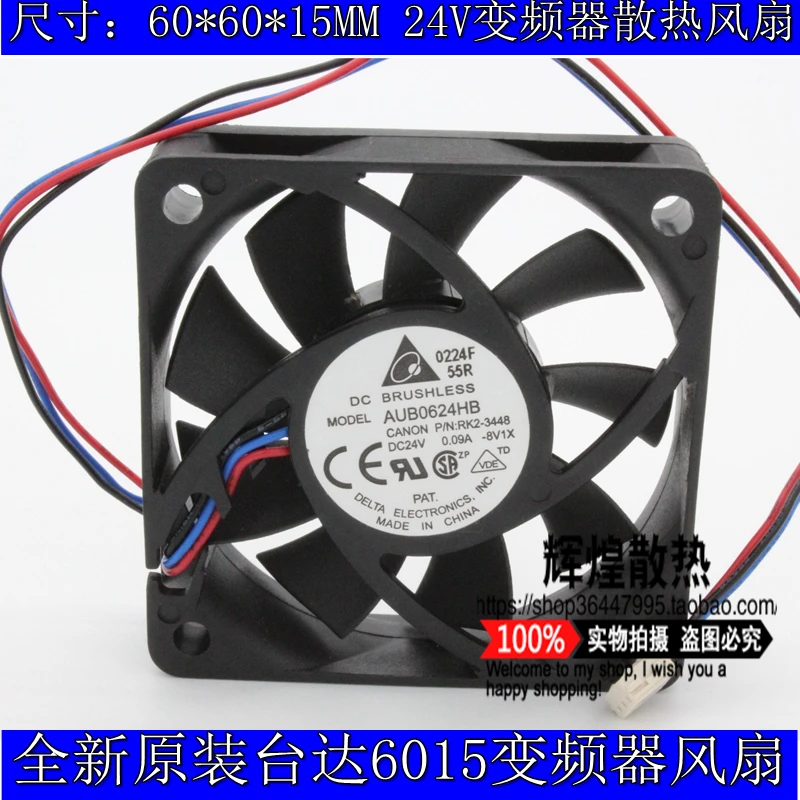 Совершенно новый вентилятор для преобразователя частоты DELTA AUB0624HB 6015 24V 0.09A 6 см