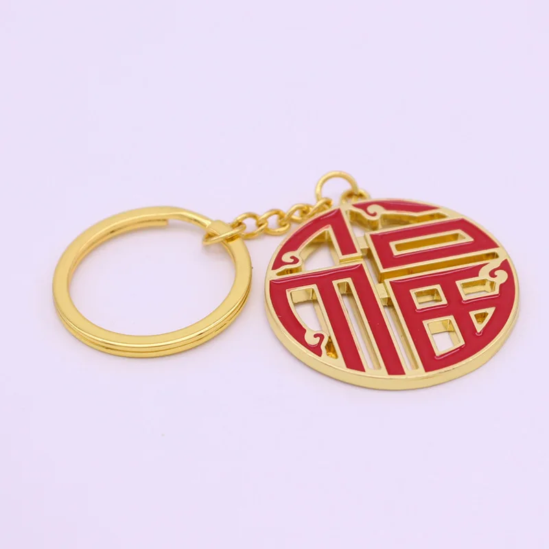 Китайский стильный брелок для ключей креативный portachiavi chaveiro llaveros bag charm