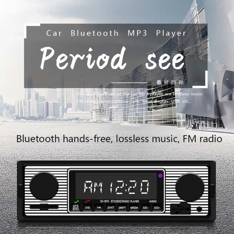 Автомобильный стерео MP3 плеер с ЖК дисплеем SWM 5513 FM радио Bluetooth 4 0 USB вход