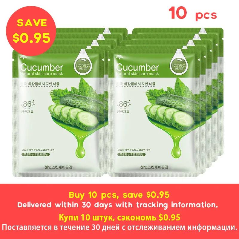 10 Pcs Cucumber ROREC растительная маска для лица увлажняющая Масляная маска для удаления черных точек маска для лица Уход за лицом Антивозрастной уход за кожей - Цвет: 10 Pcs Cucumber
