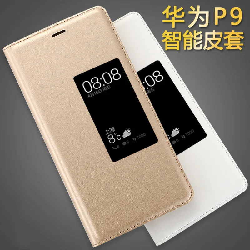 Роскошный флип чехол из искусственной кожи для Huawei P9 Plus оригинальный стиль с
