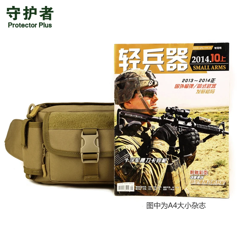 Тактическая поясная сумка защитная камуфляжная нейлоновая спортивная Plus Y116