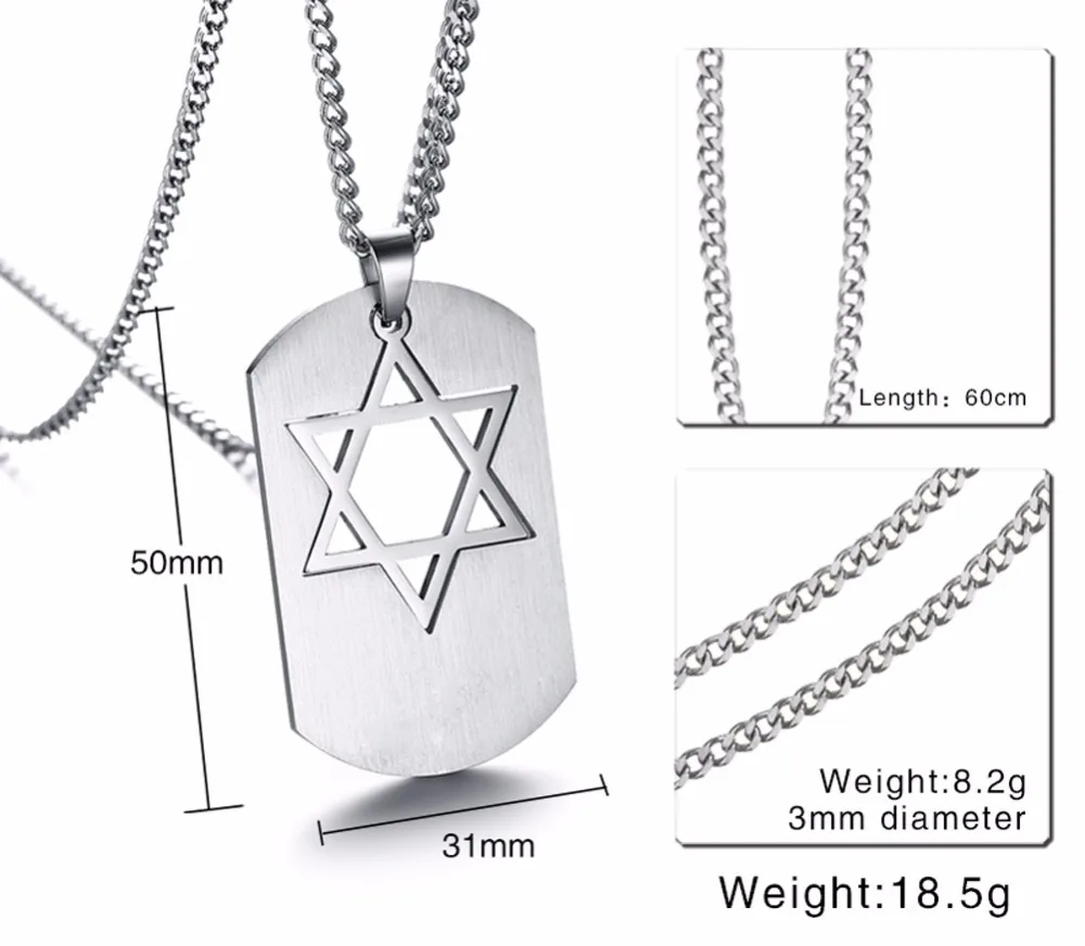 Israel Symbol Star of David Dog Tag Ожерелье для мужчин из нержавеющей стали, религиозное еврейское мужское ювелирное изделие, съемные ювелирные изделия