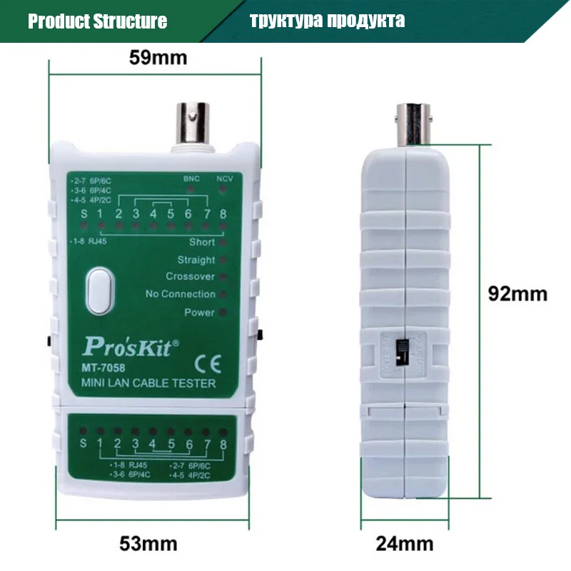 Pro'skit MT-7058 RJ45 RJ11 RJ-12 BNC LAN кабель тестер провода линии детектор Tracker с Напряжение детектор функция