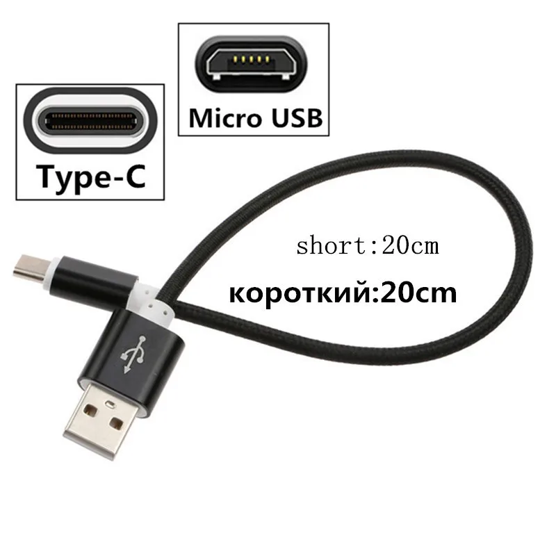 Кабель типа C для Huawei P20 Lite P10 Honor 10 View 20 8C Micro usb быстрое зарядное устройство Galaxy S10 Plus