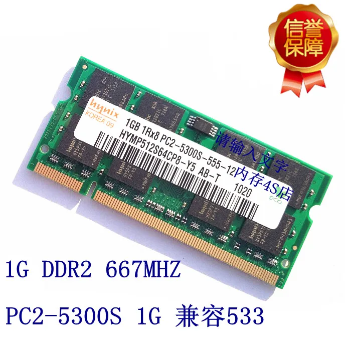 V3000 510511520 CQ40 ноутбук использует DDR2 667 1 gb Оперативная память бар.|Крышки
