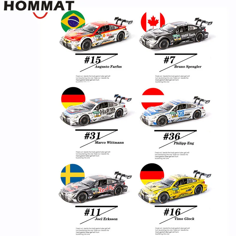 Модель гоночного спортивного автомобиля HOMMAT 1:32 M4 DTM 2017 литой автомобиль из сплава