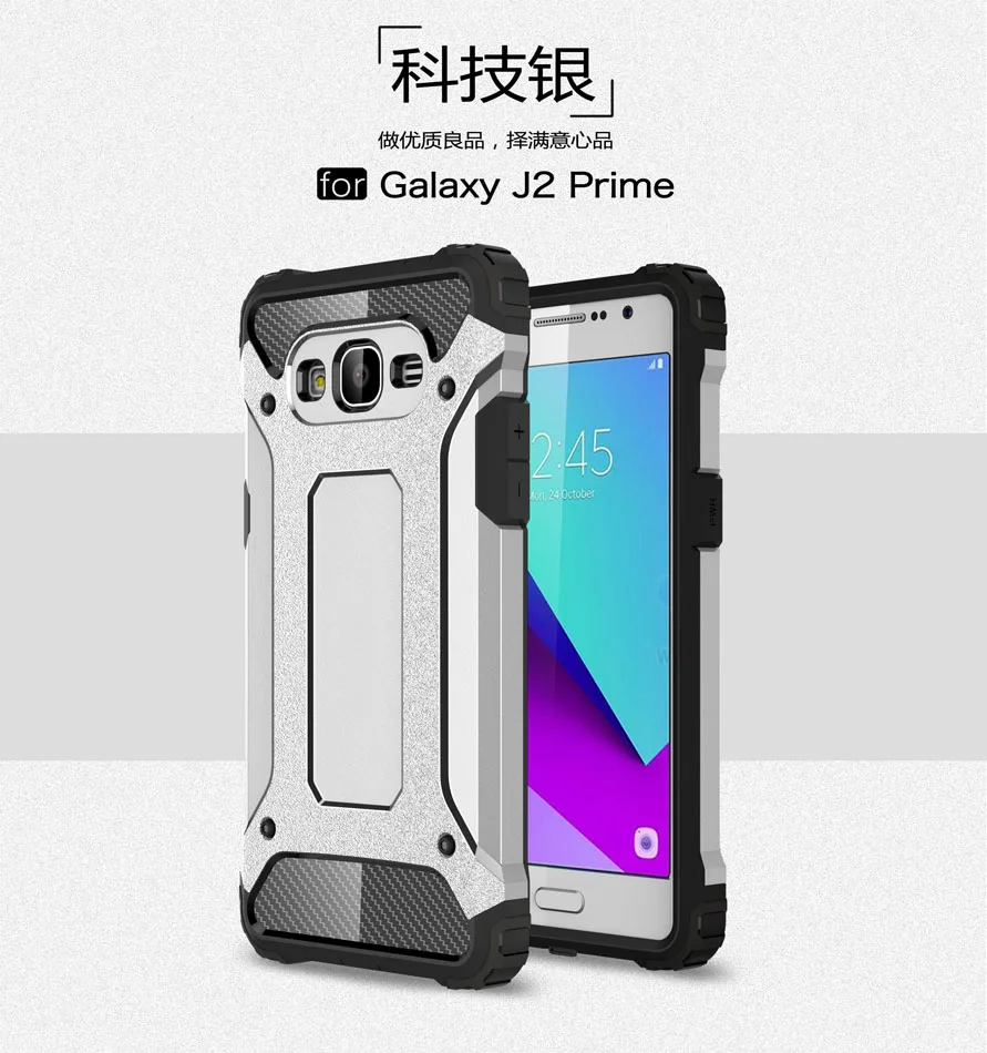 Защитный чехол для Samsung Galaxy J2 Prime G532 SM-G532 G532F/DS SM-G532f/ds бампер J 2 защитный |