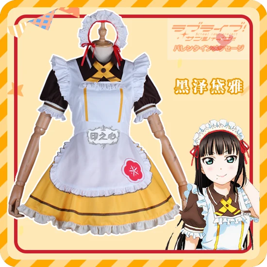 

Anime Love Live Sunshine Aqours All Menber Coffee Shop Dessert Striped Maid Dress Cosplay Costume Halloween Free Shipping New.