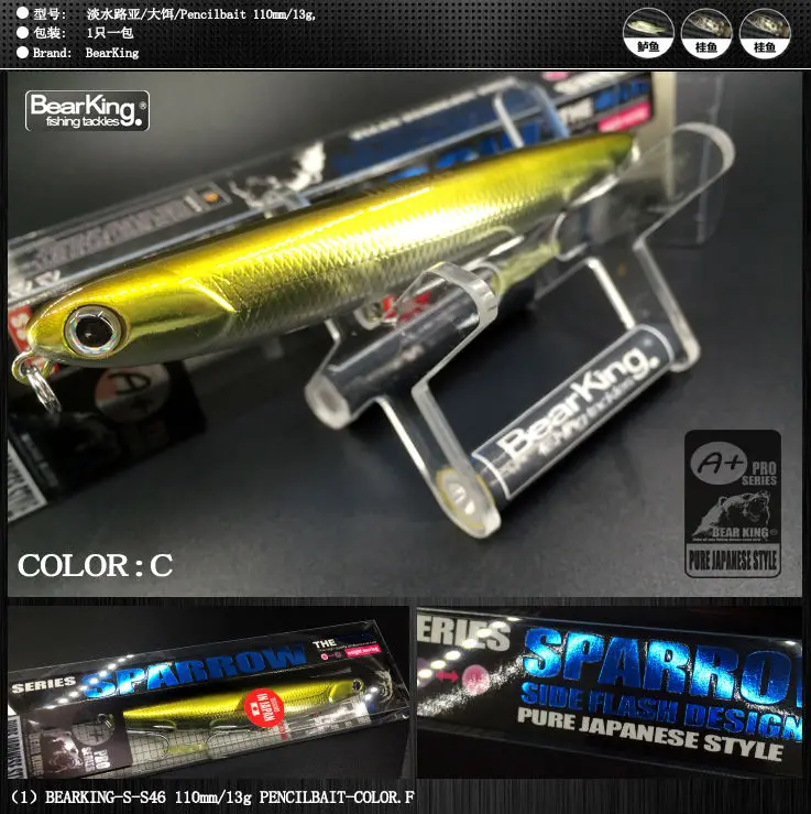 Розничная продажа 2016 хорошие рыболовные приманки гольян качественные