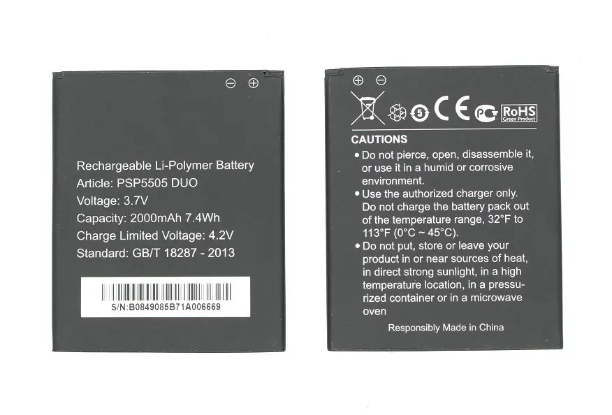 Seasonye 1x2000mAh/5505 WH PSP 5505 DUO 3.7VDC Сменный аккумулятор для Prestigio MultiPhone + код отслеживания |