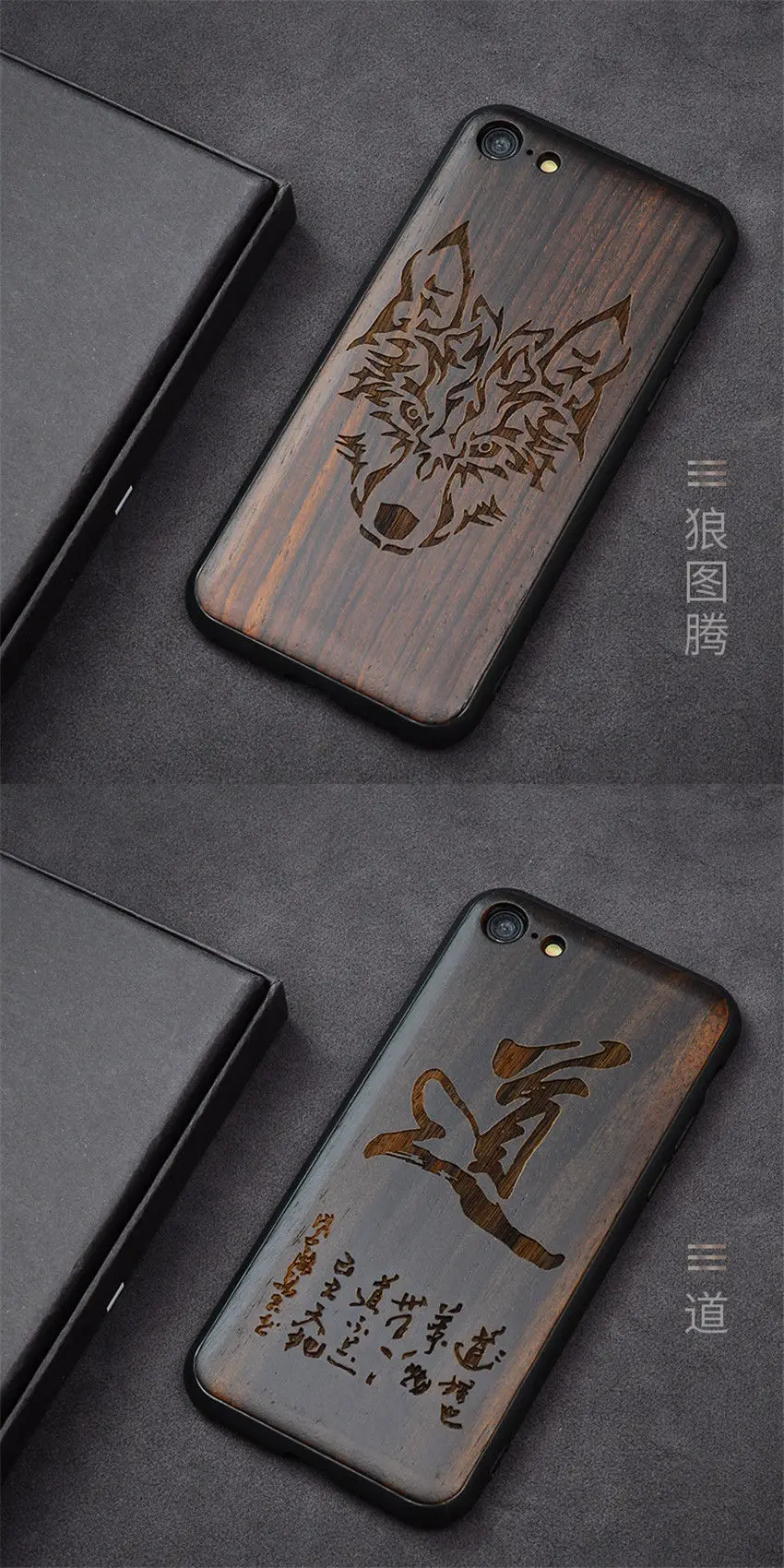 Популярный черный Эбеновое Дерево чехол для телефона для iPhone 7 резной череп цветок деревянный iPhone 7 Plus 6 6s 8 Plus чехол для iPhone 8 чехол