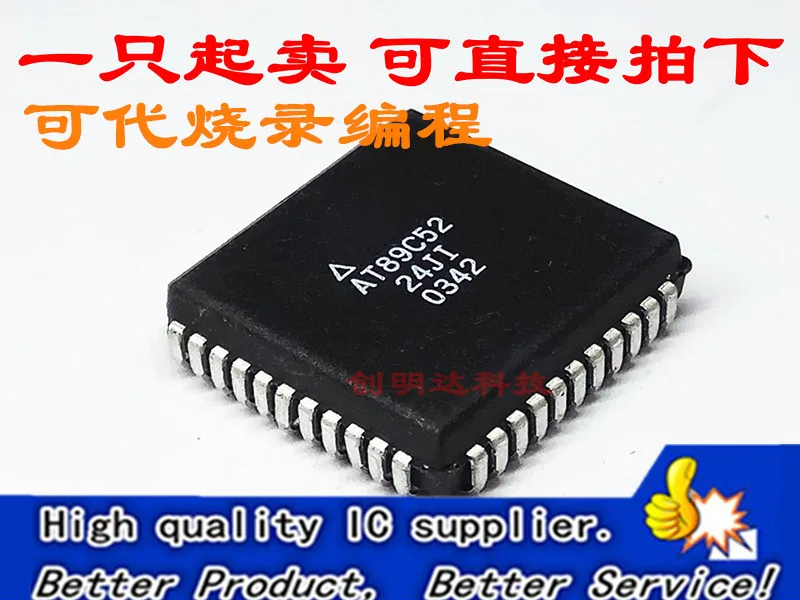 

Freeshipping 10pcs/50pcs/100pcs AT89C52-24JU AT89C52-24JI microcontroller chip PLCC-44 AT89C52