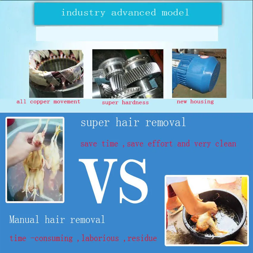 Коммерческий птицы Курица пероощипывающая машина гусь Большой удаления волос