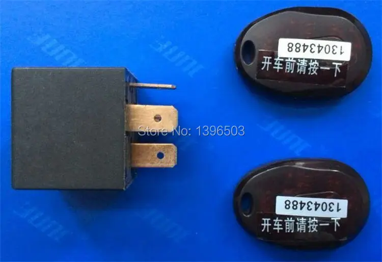 Автомобильный иммобилайзер противоугонная система автоматический замок