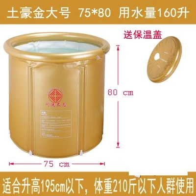 Размер 75*80 см с крышкой и насосом подогревом термостатический складной утолщение