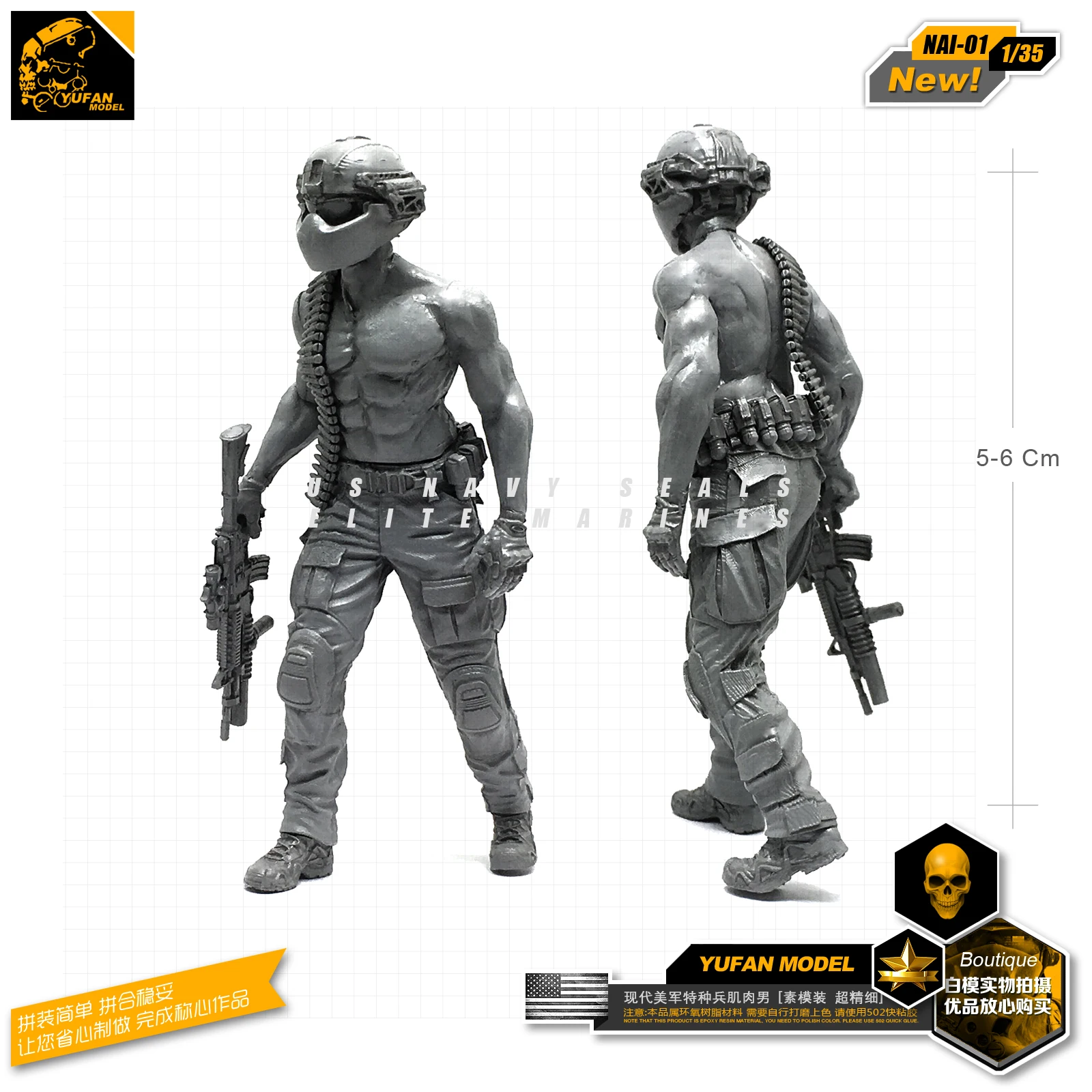 Модель Yufan 1/35 набор для фигурки Современная полимерная модель солдата США