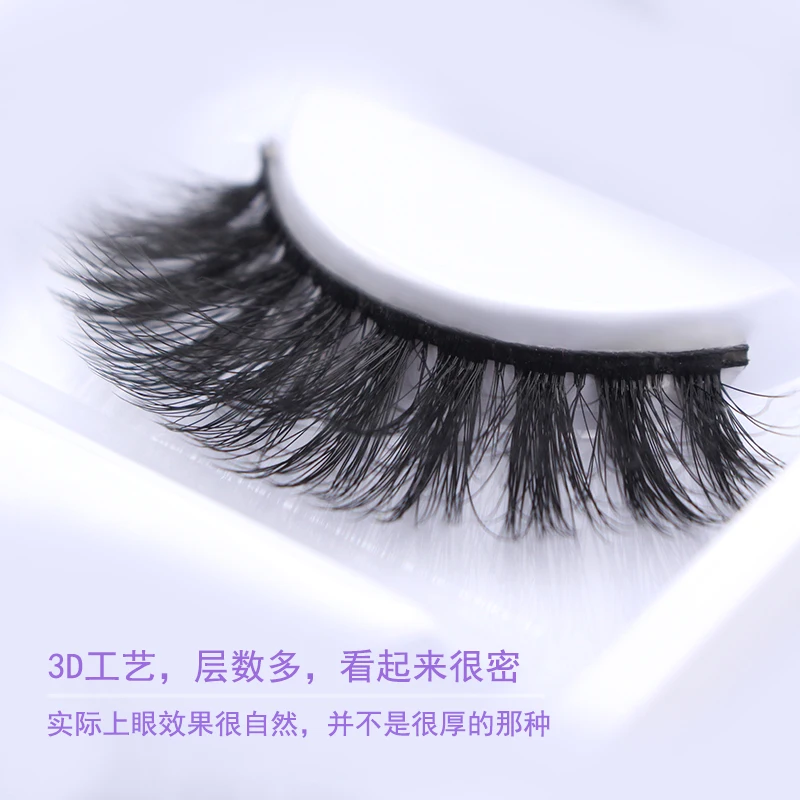

50pairs/10box Handmade Cotton Stalk Water Mink False Eyelashes Cross Messy Dense Natural Eye Lashes Stage Makeup False Eyelashes