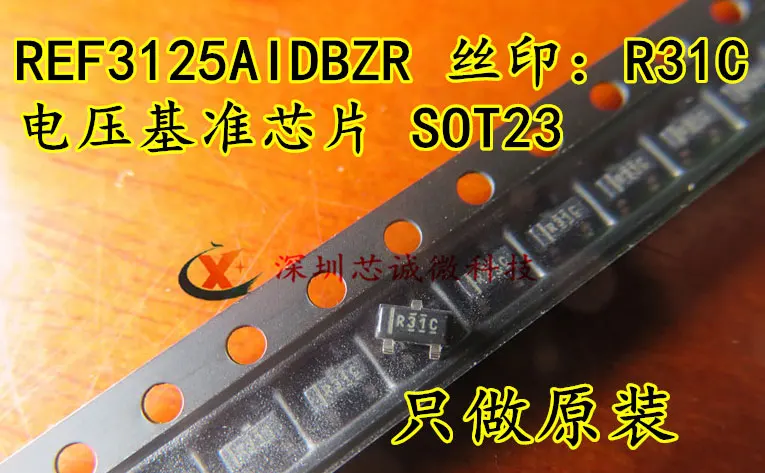 5 шт./20 шт. Бесплатная доставка REF3125AIDBZR REF3125 R31C SMD IC VREF серии 2 в | Электроника