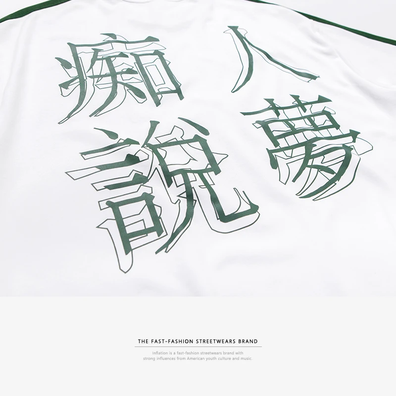 INFLATION Chinese Large Font Print Funny Casual Loose T-shirt For Men 2018 New Arrival Hip Hop White Short Sleeve Top Tee 8229S | Мужская
