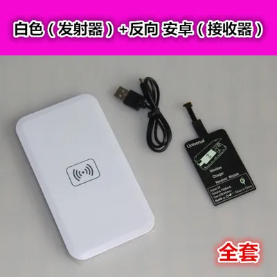 Wireless charger QI universal for Android Samsung S8 S7 S6 edge iPhone7 6s 5S plus HUAWEI millet oppo Meizu vivo wireless | Мобильные