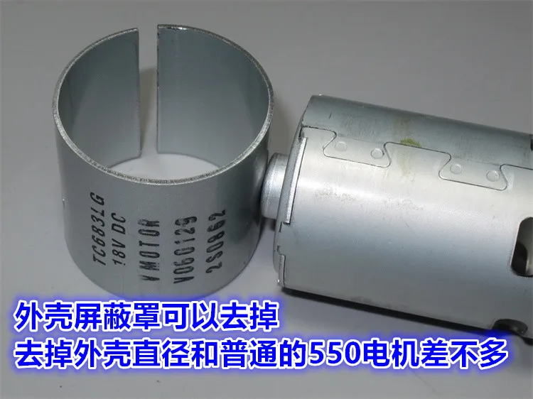Мотор Johnson 550 Мотор 12 в 18 в 19000 об/мин высокоскоростной двигатель для Bosch Weir Makita фитили
