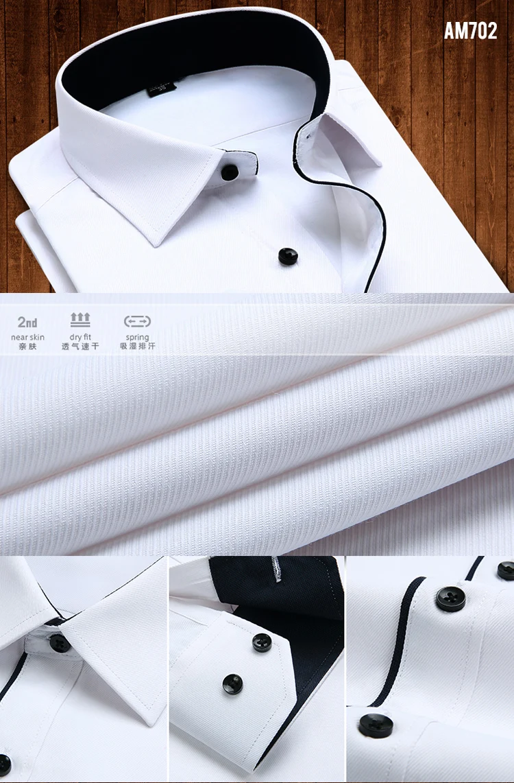 Большой Размер 7XL 8XL 9XL осенняя и зимняя мужская 10XL 11XL 12XL 13XL 14XL 160 кг с длинными рукавами с отворотом деловая классическая белая рубашка