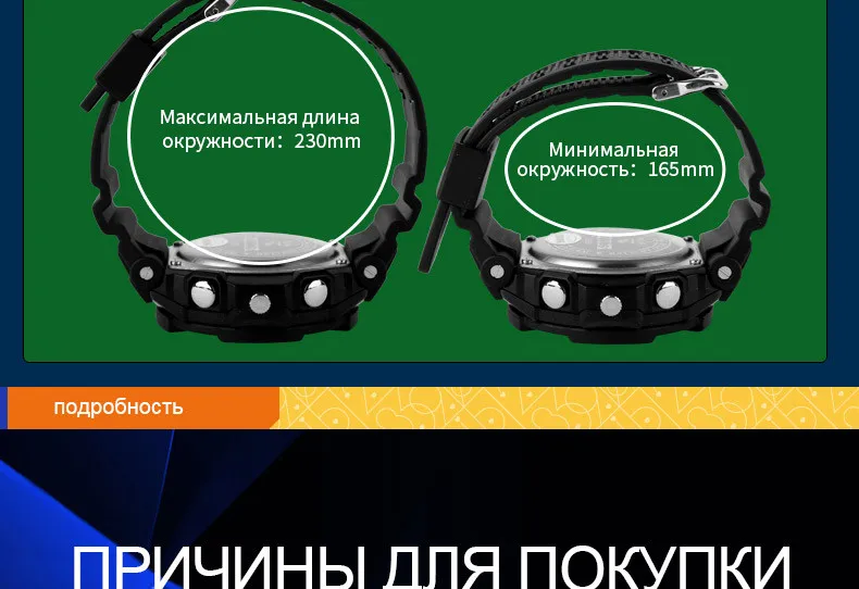SKMEI лучшие брендовые Роскошные Для спортивные часы мужские цифровой аналоговый военные светодиодный электронный Кварцевые часы Мужские наручные